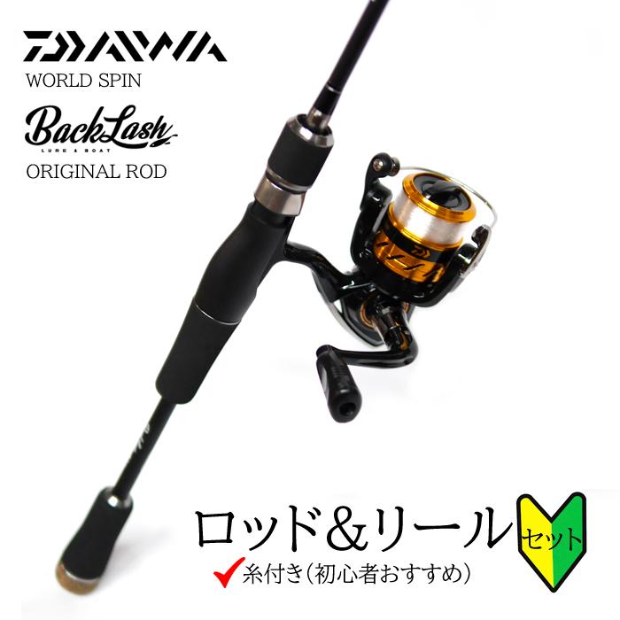 DAIWA（ダイワ） 【ロッド＆リールセット】 17 ワールドスピン +