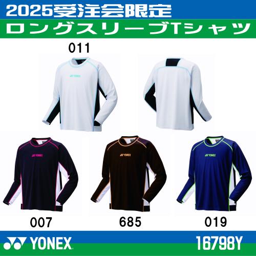 YONEX（ヨネックス） 受注会限定ロングスリーブTシャツ 2025限定ロング