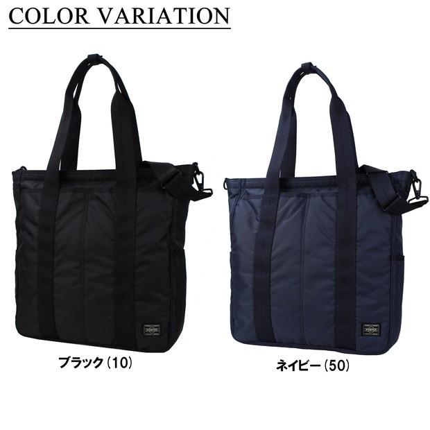 PORTER ポーター フラッシュ 2WAYトートバッグ 689-05937 吉田カバン