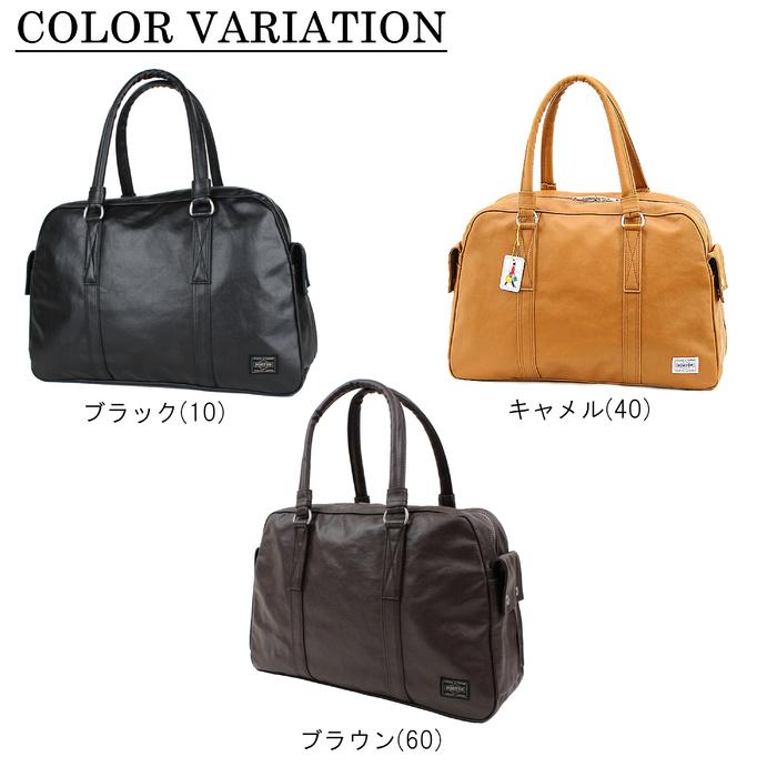 PORTER ポーター フリースタイル ボストンバッグ 707-07171 吉田カバン