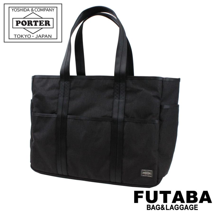PORTER ポーター ハイブリッド トートバッグ 737-07945 吉田カバン