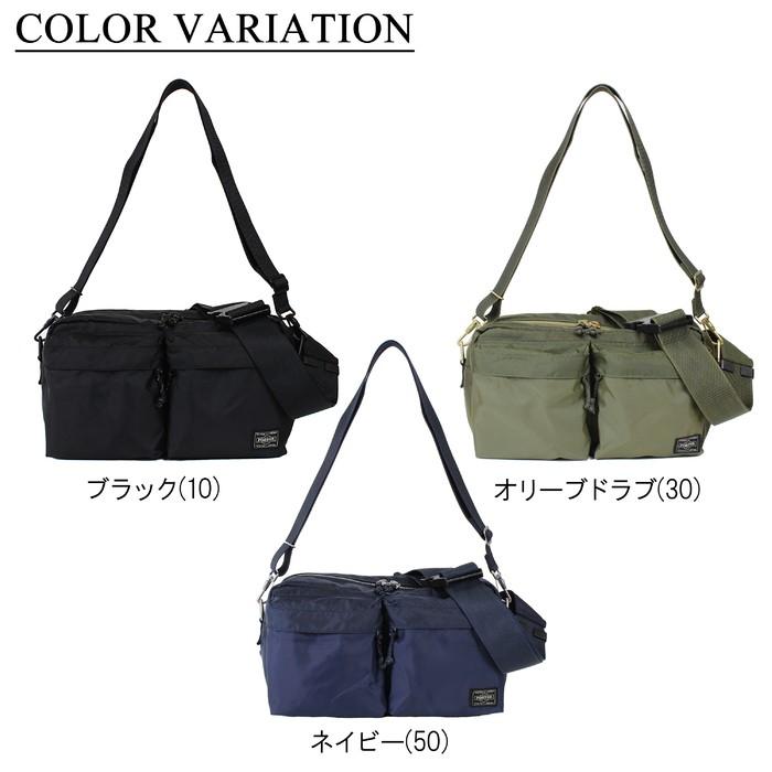 PORTER ポーター フォース 2WAYウエストバッグ 855-07418 吉田カバン
