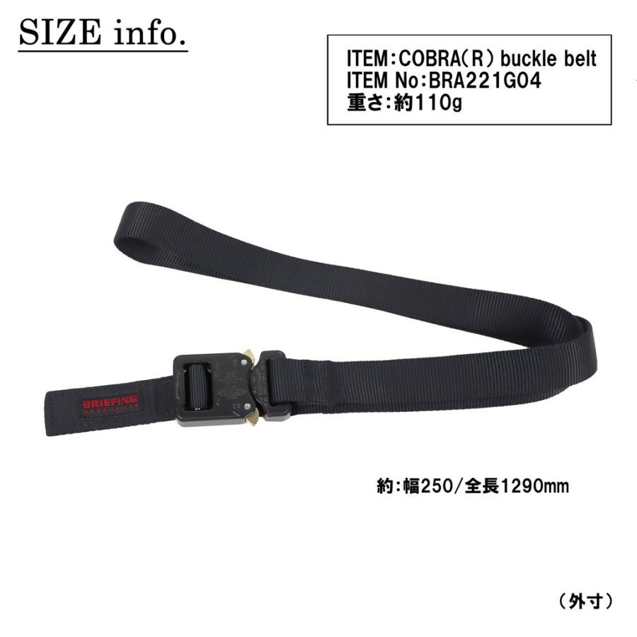 BRIEFING（ブリーフィング） MADE IN USA ベルト COBRA(R) buckle belt