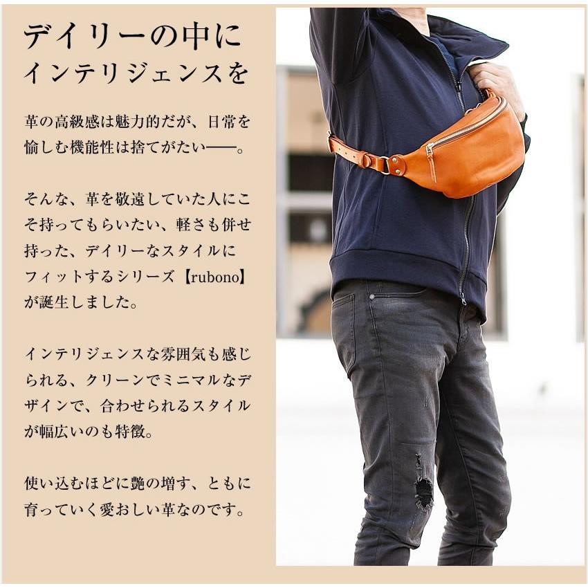 SLOW（スロウ） ウエストバッグ ボディバッグ SLOW rubono メンズ