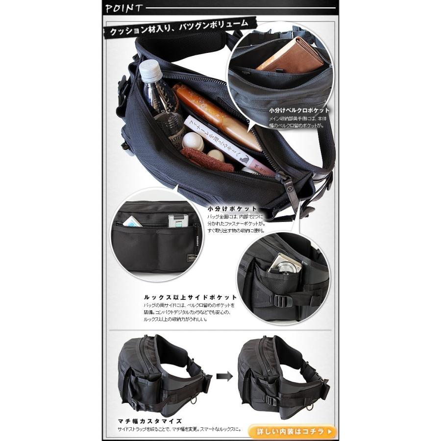 PORTER ポーター ヒート ウエストバッグ 703-06978 ボディバッグ 斜め