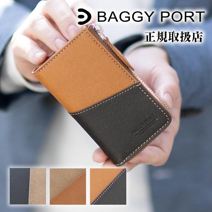 BAGGY PORT（バギーポート） キーケース メンズ スマートキー対応