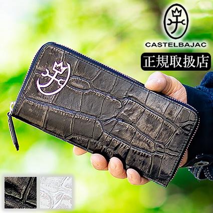 CASTELBAJAC（カステルバジャック） メンズ ラウンド長財布 長財布