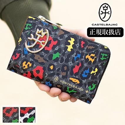 CASTELBAJAC（カステルバジャック） 生産終了モデル 財布 二つ折り財布