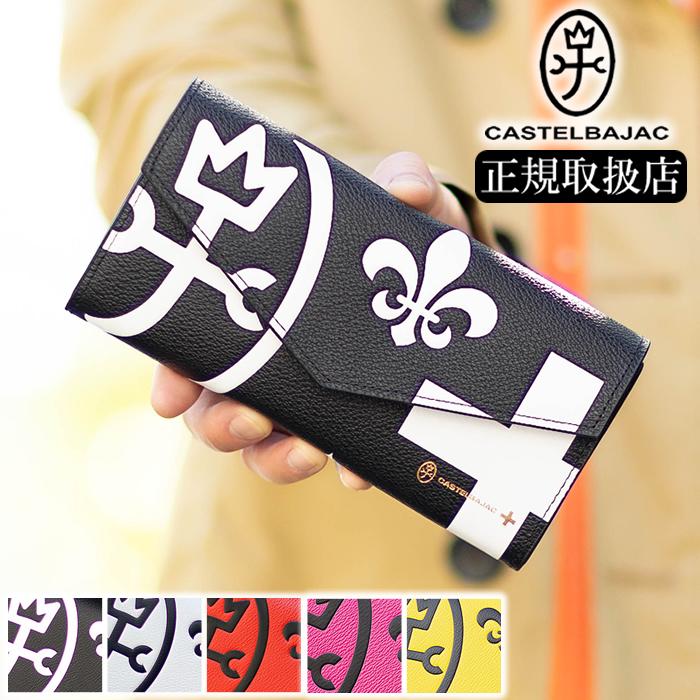 CASTELBAJAC（カステルバジャック） 長財布 メンズ レディース かぶせ