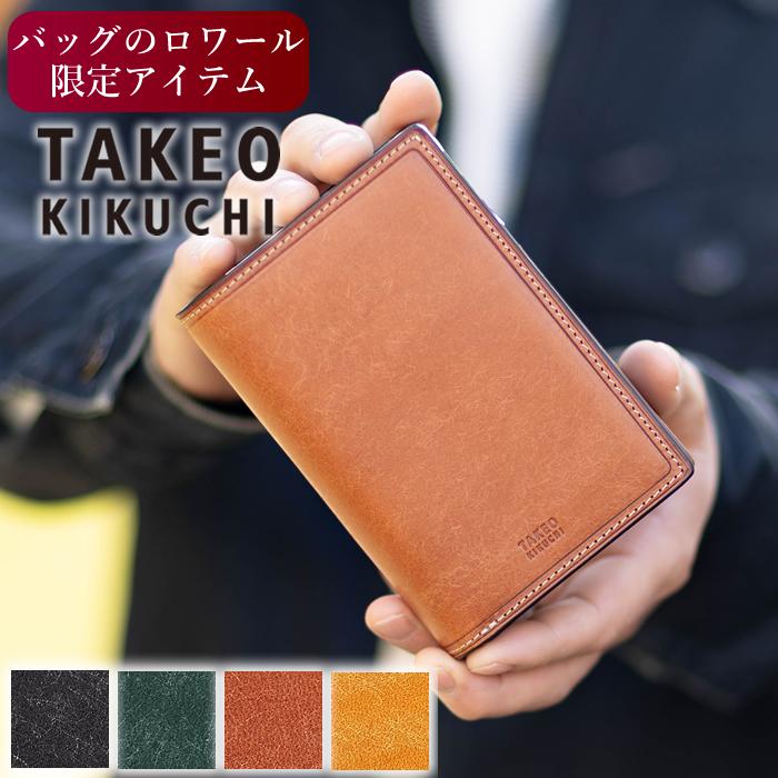 TAKEO KIKUCHI（タケオキクチ） 【ロワール限定】 財布 折財布 メンズ