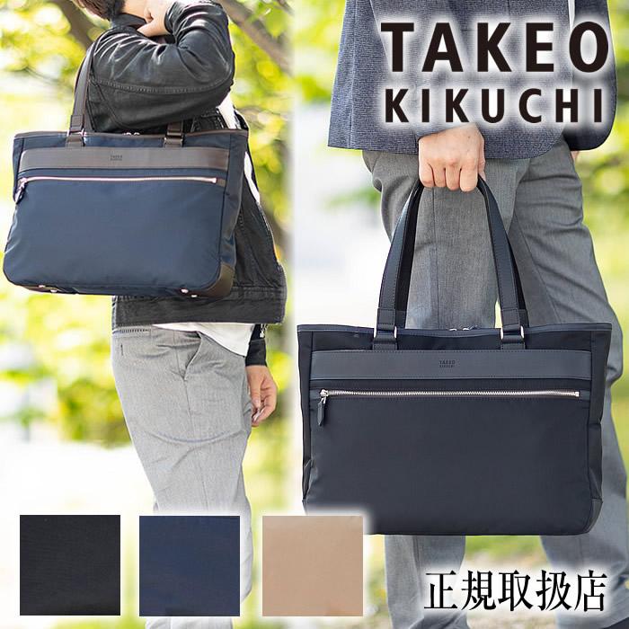 TAKEO KIKUCHI（タケオキクチ） トートバッグ メンズ レディース
