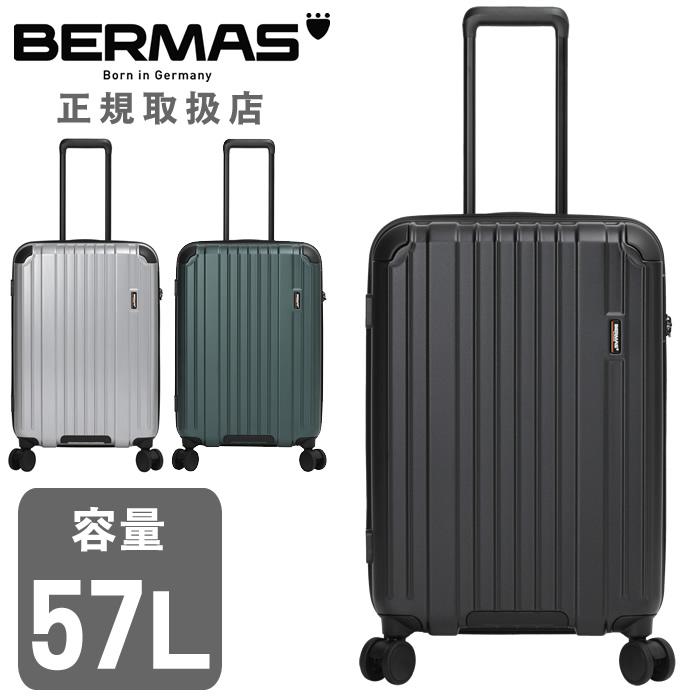 BERMAS（バーマス） 生産終了モデル スーツケース キャリーケース