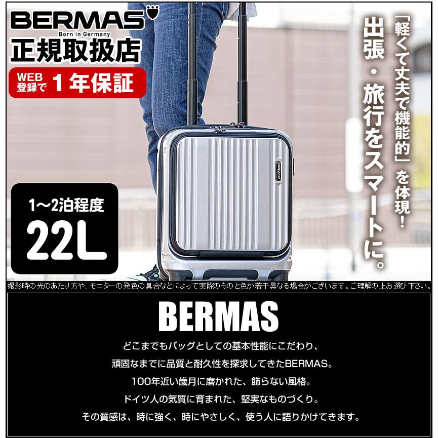 BERMAS（バーマス） スーツケース キャリーケース キャリーバッグ
