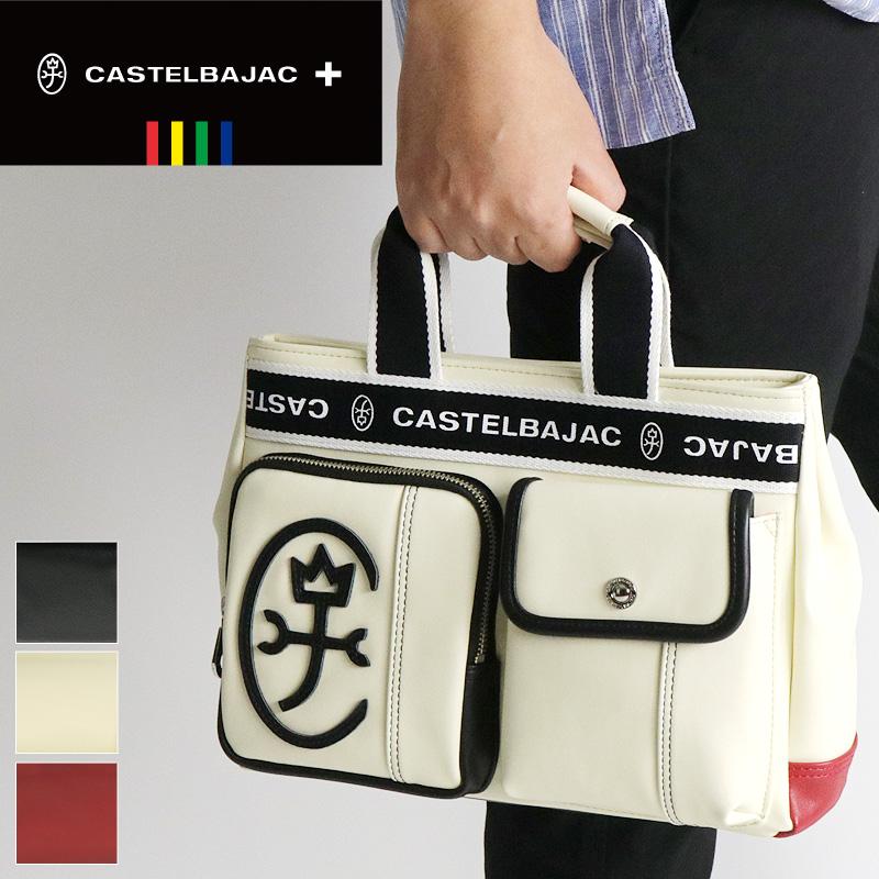 CASTELBAJAC（カステルバジャック） Dominer ドミネ ドライビング