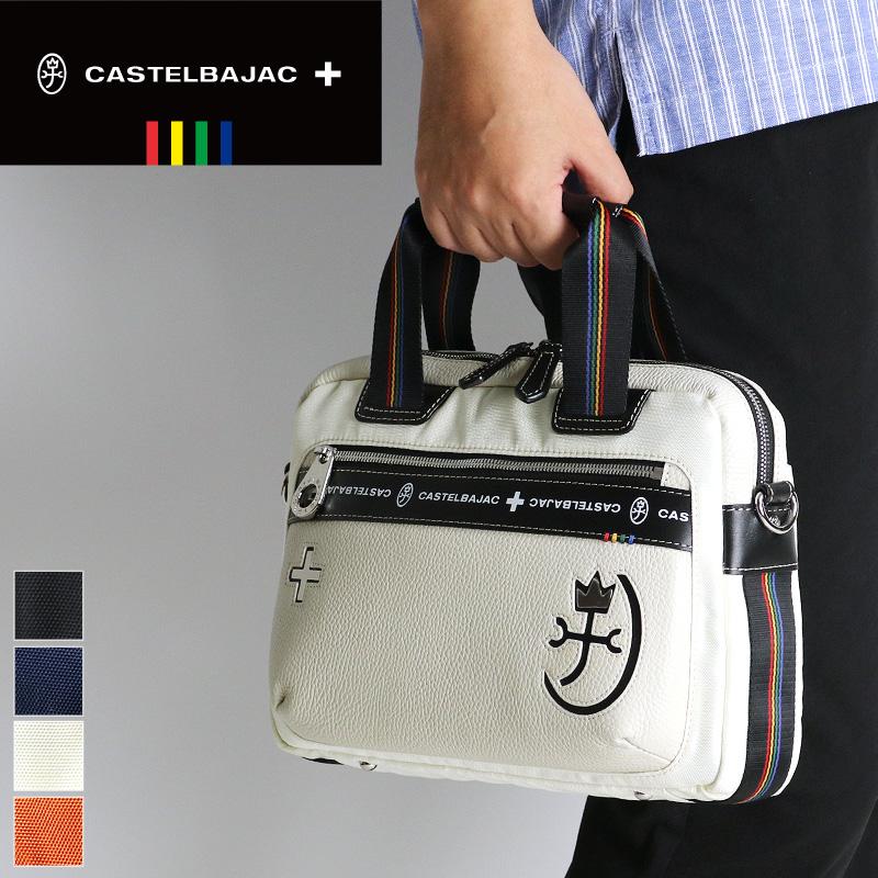 CASTELBAJAC（カステルバジャック） Conect コネクトミニブリーフ