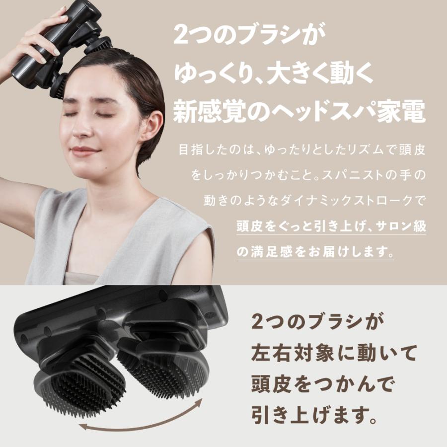 モノルルド ヘッドケア 特典付き AX-HXL352 頭皮マッサージ ヘッドスパ