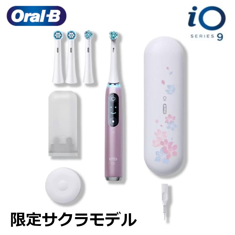 BRAUN（ブラウン） 電動歯ブラシ オーラルB iO9 日本 限定 サクラ