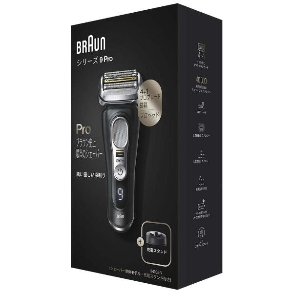 BRAUN Series 9 ブラウン 電気シェーバー シリーズ9Pro 9410s-V 4枚刃