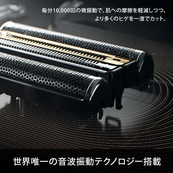 BRAUN Series 9 ブラウン シリーズ9Pro洗浄機モデル 9465CC-V 4枚刃