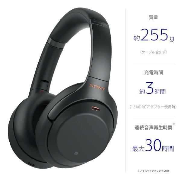 SONY（ソニー） ブルートゥースヘッドホン WH-1000XM3 ブラック