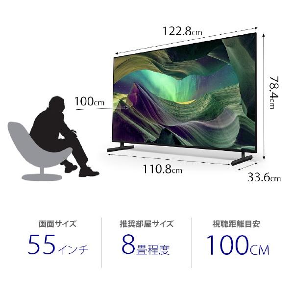 BRAVIA ソニー SONY 液晶テレビ ブラビア KJ-55X85L 55V型 Bluetooth