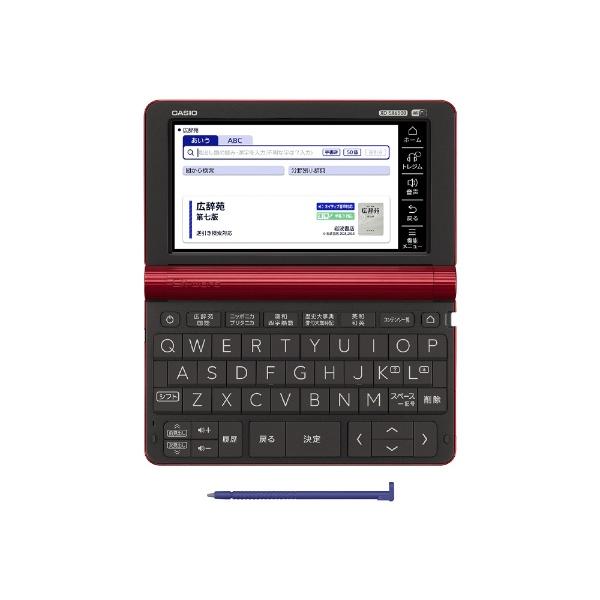 EX-word カシオ CASIO 電子辞書 生活・教養ハイグレードモデル 160