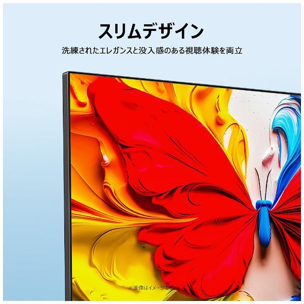 TCL TCLジャパンエレクトロニクス TCL JAPAN ELECTRONICS 量子ドット