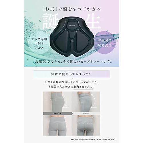 MYTREX（マイトレックス） AQUA LIFT ヒップアップ トレーニング EMS