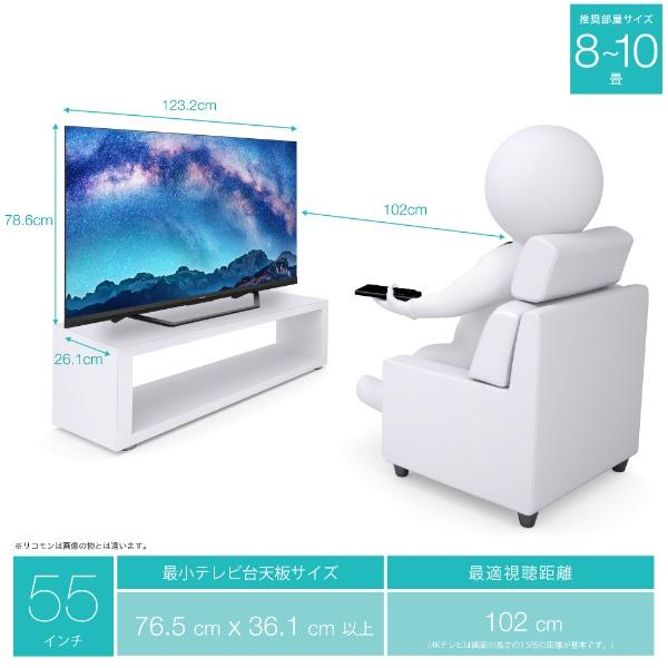 ハイセンス（HISENSE） 液晶テレビ U8Fシリーズ 55U8F 55V型 4K対応 BS