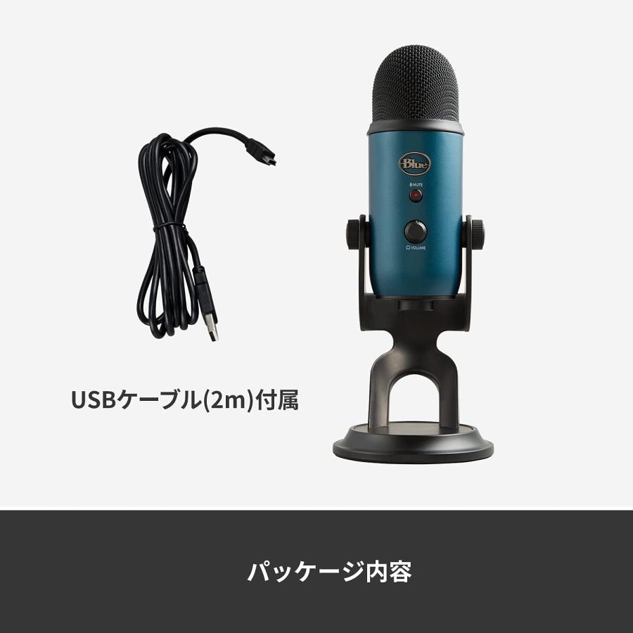 logicool（ロジクール） Logicool for Creators Blue Yeti BM400BT USB