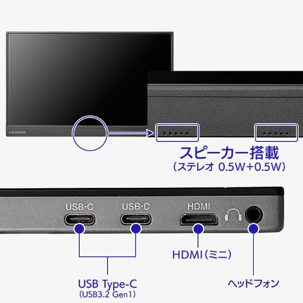 I-O DATA（アイ・オー・データ機器） アイ・オー・データ USB-C接続 PC