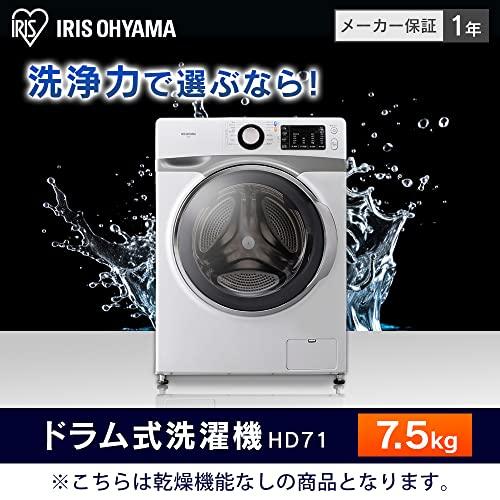 IRIS OHYAMA（アイリスオーヤマ） 洗濯機 ドラム式洗濯機 ホワイト