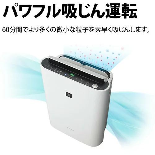 SHARP（シャープ） 加湿空気清浄機 KC-P500Y-W プラズマクラスター7000