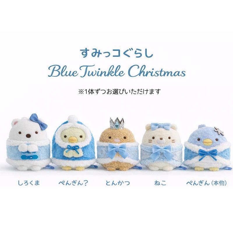 San-X（サンエックス） すみっコぐらし すみっコクリスマス てのり