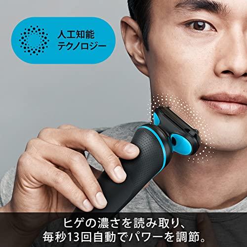 BRAUN Series 5 ブラウン シリーズ5 51-M1200s-V 電気シェーバー