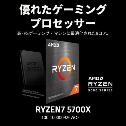 AMD AMD Ryzen 7 5700X without cooler 3.4GHz 8コア 16スレッド 36MB