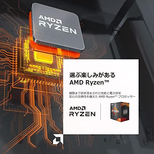 AMD AMD Ryzen 7 5700X without cooler 3.4GHz 8コア 16スレッド 36MB
