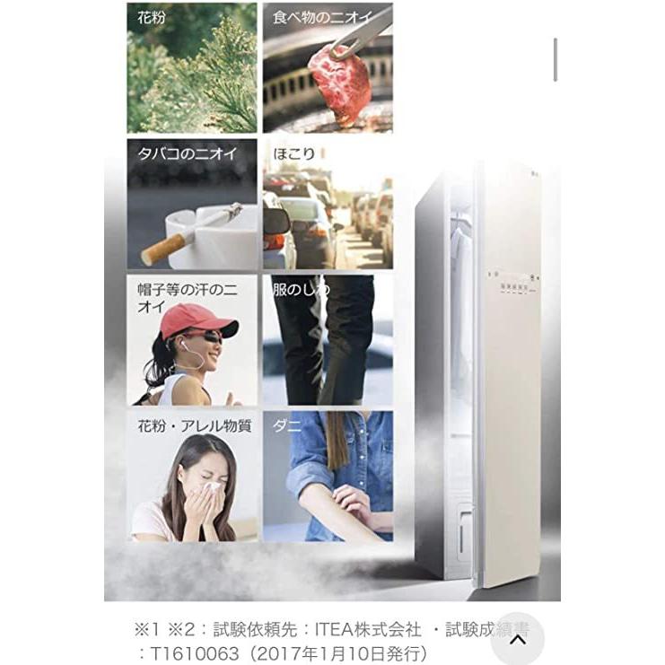 LG styler スタイラー スチームクローゼット S3IFA 衣類乾燥機 気に