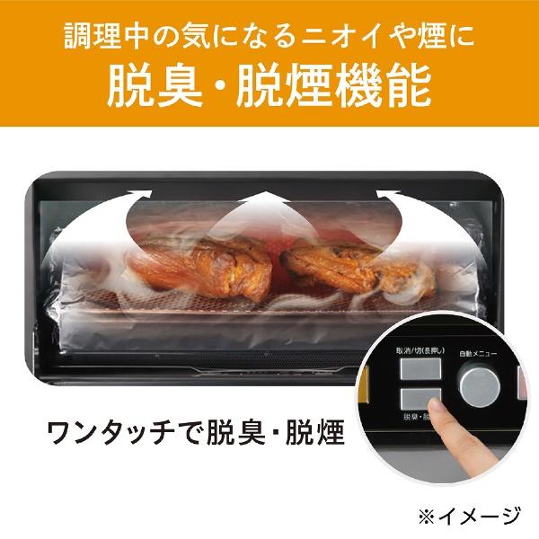KOIZUMI（コイズミ） スモークトースター Bake＋ ベイクプラス KCG