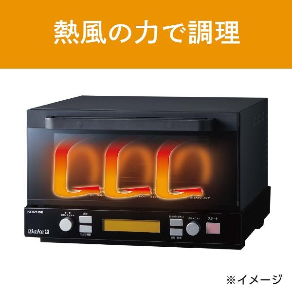 KOIZUMI（コイズミ） スモークトースター Bake＋ ベイクプラス KCG