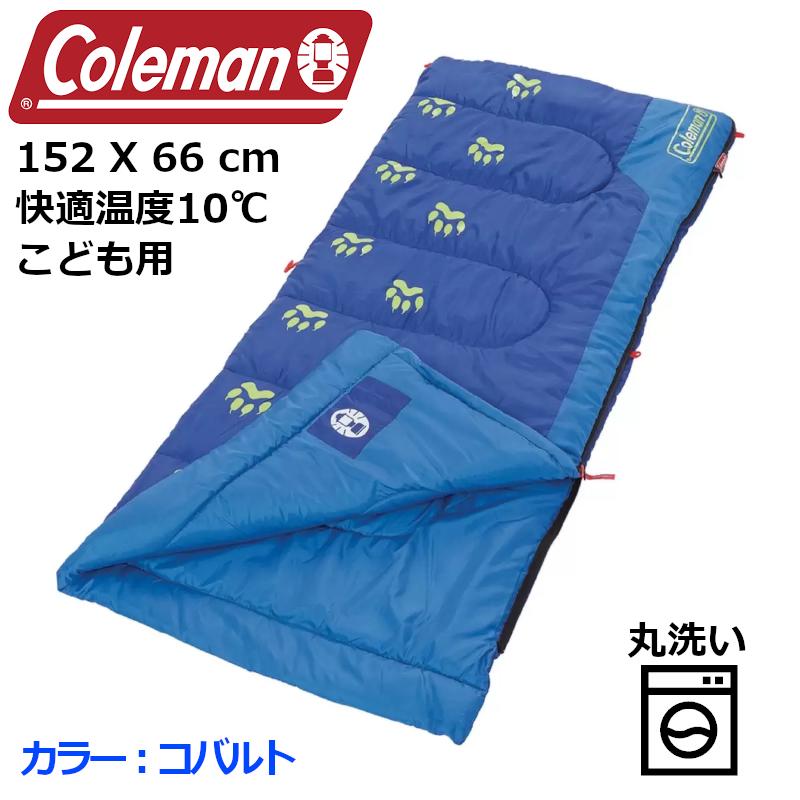 Coleman（コールマン） 子供用寝袋 封筒型 快適使用温度10℃ コバルト