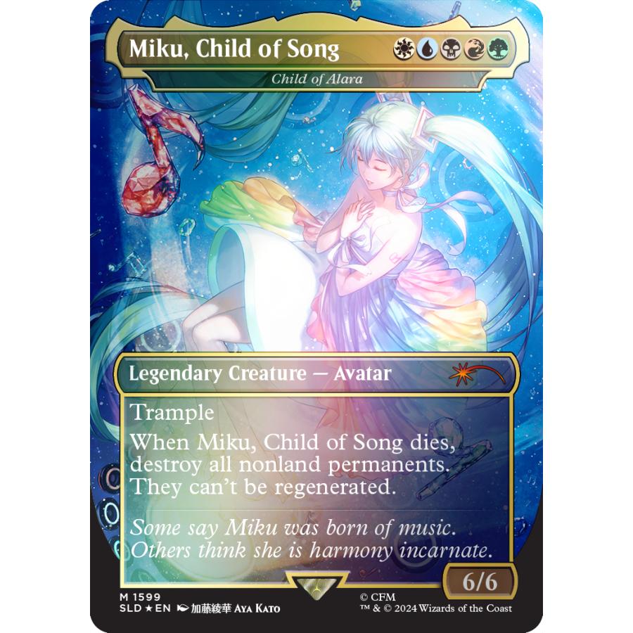 ウィザーズ・オブ・ザ・コースト マジック：ザ・ギャザリング Secret