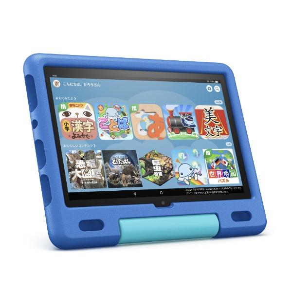 amazon（アマゾン） タブレットPC Fire HD 10 キッズモデル スカイ