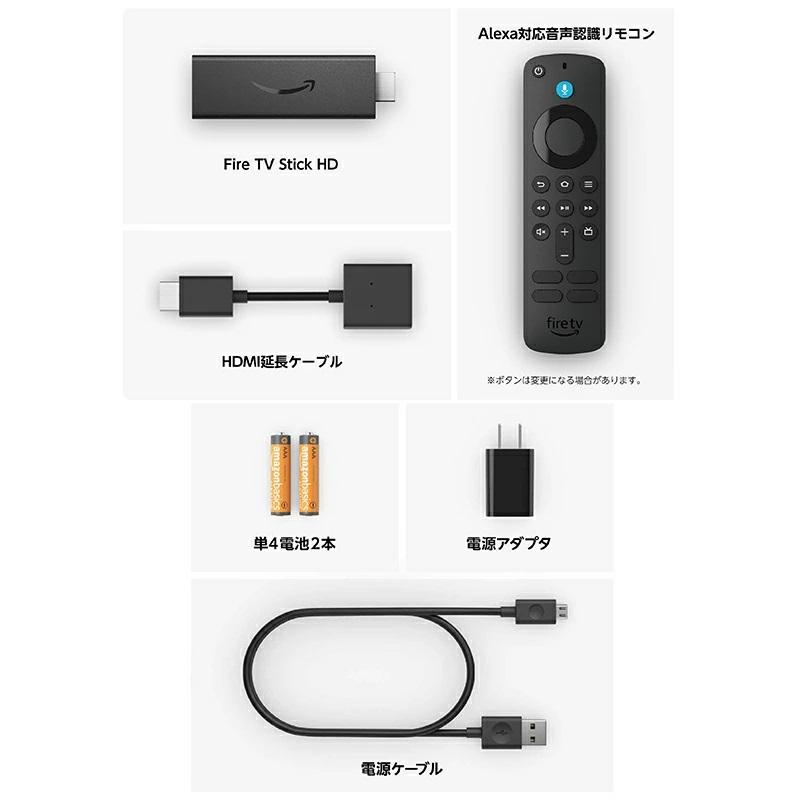 amazon（アマゾン） Fire TV Stick Alexa対応 音声認識 リモコン 付属