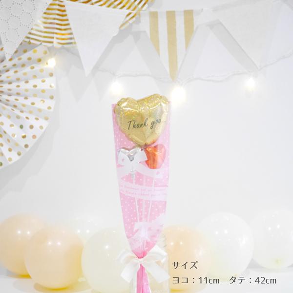 卒業祝い プレゼント 花束 卒業 バルーン 【 プチギフト ブーケ