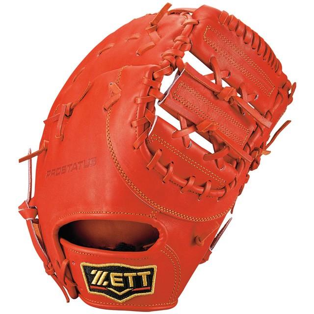 ゼット（ZETT） 硬式ファーストミット 硬式グラブ グローブ 一般 大人