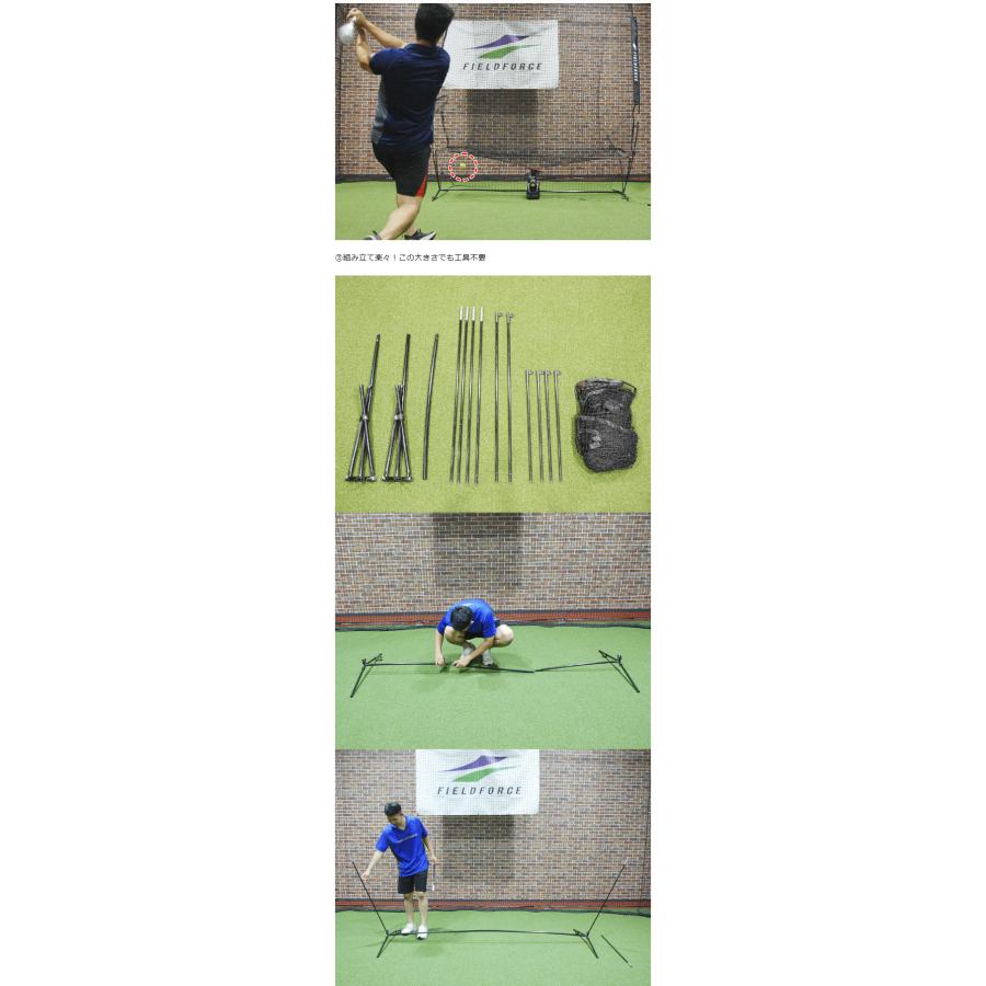 FIELD FORCE（フィールドフォース） オートリターン 3.0m×2.4m ネット