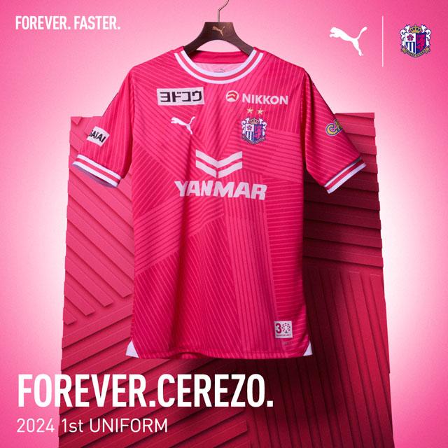 PUMA（プーマ） サッカー ジュニア セレッソ大阪 2024 ホーム レプリカ