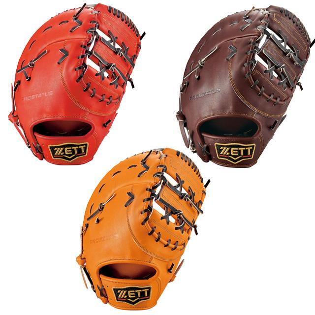 ゼット（ZETT） 硬式グラブ ファーストミット プロステイタス 硬式一塁