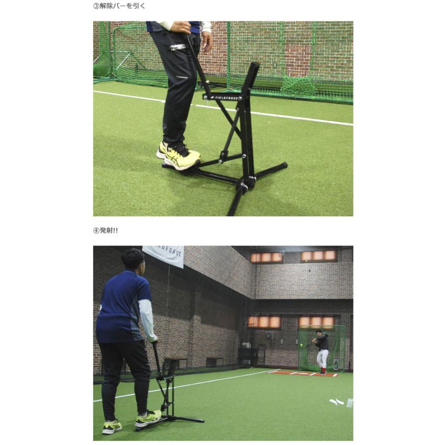 FIELD FORCE（フィールドフォース） 小型手動式ピッチングマシン MINI